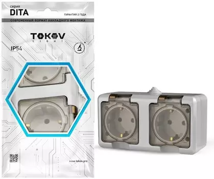 Розетка TOKOV ELECTRIC Dita, открытая, 2-х постовая/модулей: 2, с з/к, с крышкой, 16А, в сборе, IP54, серый (TKL-DT-R2Z-C06T-IP54)