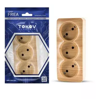 Розетка TOKOV ELECTRIC Frea, открытый монтаж, 3-х постовая, 16А, в сборе, IP20, сосна, 1 шт. (TKE-FR-R3-C25)