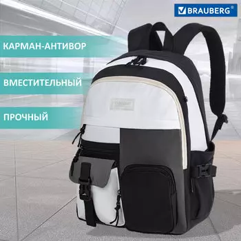 Рюкзак Brauberg BLOCKS, 2 отделения, белый/серый (271664)