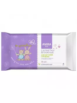 Салфетки антисептические AMRA детские 48шт.