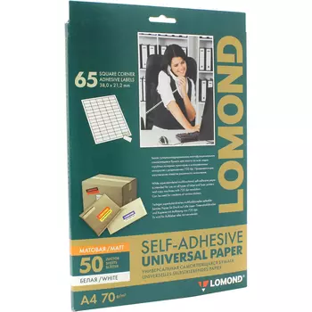Самоклеящаяся бумага LOMOND универсальная для этикеток, A4, 65 делен. (38 x 21.2 мм), 70 г/м2, 1650 листов. [2100215ТЕХ]