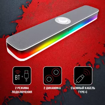 Саундбар A4TECH Bloody S10, 10 Вт, Bluetooth, подсветка, белый (S10 )