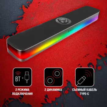 Саундбар A4TECH Bloody S10, 10 Вт, Bluetooth, подсветка, черный (S10)