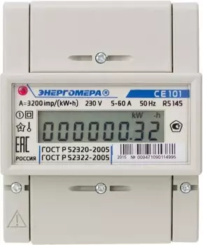 Счетчик электроэнергии Энергомера СЕ CE101 R5 145, однофазный, однотарифный, класс точности: 1.0, ЖКИ, 5 А/60 А (101001003009471)