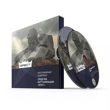 Сертификат технической поддержки РусБИТех Программный комплекс Средства виртуализации Брест, Russian, 25-ПК, на 24 месяца базовая лицензия для виртуальных машин, электронный ключ (TS000000000DIG000VM00-PR24 )