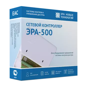 Сетевой контроллер ЭРА 500, белый