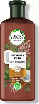 Шампунь Herbal Essences Питание и сила, 250мл