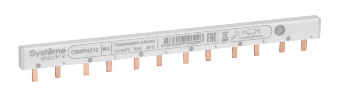 Шина соединительная Systeme Electric City9 SET, типа PIN, 2P, 63А, модулей 12 (C9XPH212)