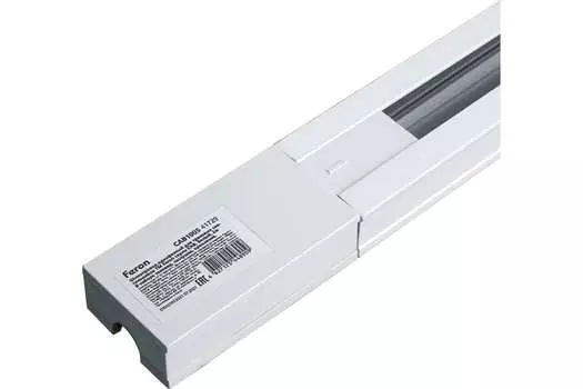 Шинопровод Feron, 2м, белый (41729)