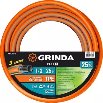 Шланг GRINDA PROLine FLEX 3, термоэластопласт, поливочный, армированный, d = 1/2" (13 мм), присоединительный размер = 1/2" (13 мм), 25 м, 25 бар (429008-1/2-25)