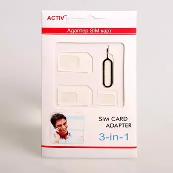 SIM адаптер Activ 3 в 1 (nano/micro/mini) (white)