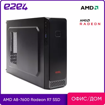 Системный блок e2e4 Office Compact, AMD A8 7600 3.1 ГГц, 8Gb RAM, 256Gb SSD Radeon R7, DOS, черный (CPT-A7600-8-256)