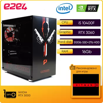 Системный блок e2e4 AGENT 17, Intel Core i5 10400F 2.9 ГГц, 16Gb RAM, 512Gb SSD+2Tb HDD, NVIDIA GeForce RTX 3060 12Gb, DOS, черный/красный (HCA-I10400-16-512-H2-3060)