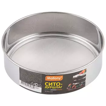 Сито-дуршлаг Mallony Setaccio, 15 см, нержавеющая сталь, серебристый (985525)