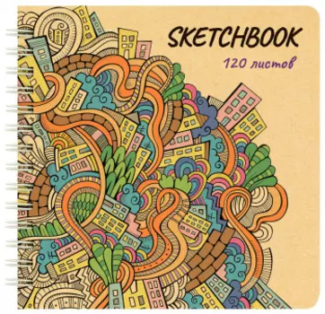 Скетчбук 120 листов, 200х200 мм, гребень, картон, коричневый, SILWERHOF (1699689)