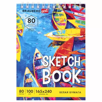 Скетчбук 80 листов, 165х240 мм, 100г/м², гребень, твердая обложка, белый, BRAUBERG ART DEBUT 112985 (112985)