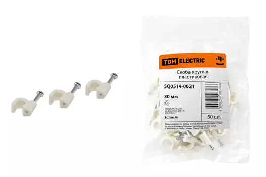 скоба круглая пластиковая TDM, 3 см, 50 шт., белый (SQ0514-0021)