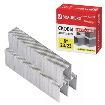 Скобы для степлера Brauberg, 23/23, 1000шт. (227718)