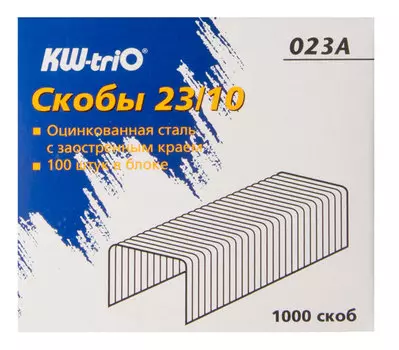 Скобы для степлера KW-TRIO, 23/10, 1000 шт. (023A)