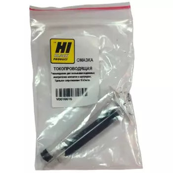 Смазка Hi-Black токопроводящая 2г