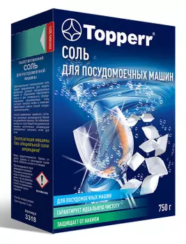 Соль для посудомоечной машины TOPPERR, 1шт. (3318)