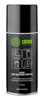 Спрей Cactus для удаления этикеток 210мл (CS-SR210)