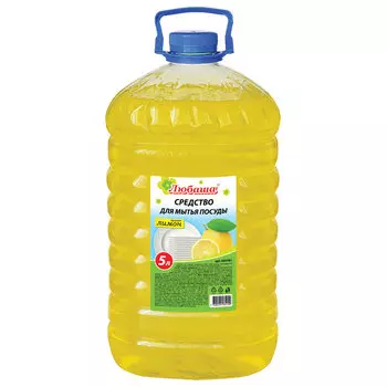 Средство для мытья посуды ЛЮБАША, 5л, жидкость, Лимон (604781)