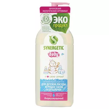 Средство для мытья посуды SYNERGETIC, 500мл, жидкость, без отдушки (103054)