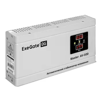 Стабилизатор напряжения EXEGATE Master AV-500, 500 VA, EURO, белый (EX291736RUS)