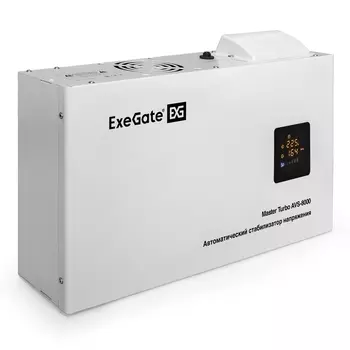 Стабилизатор напряжения EXEGATE Master Turbo AVS-8000, 8000 VA, EURO/клемная колодка, серый (EX291750RUS)