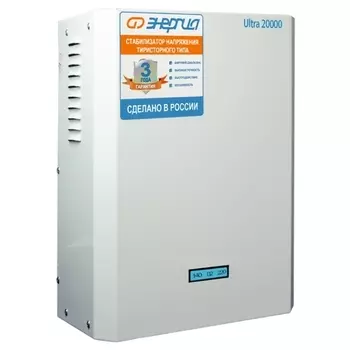 Стабилизатор напряжения Энергия Ultra, 20000 VA, 14 кВт, клеммная колодка, белый (Е0101-0107)