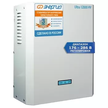 Стабилизатор напряжения Энергия Ultra HV, 12000 VA, 8.4 кВт, клеммная колодка, белый (Е0101-0134)