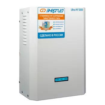 Стабилизатор напряжения Энергия Ultra HV, 5000 VA, 3.5 кВт, клеммная колодка, белый (Е0101-0163)