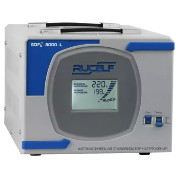 Стабилизатор напряжения Rucelf SDF II-9000-L, 9000 VA, 8 кВт, клеммная колодка, белый (SDF II-9000-L)