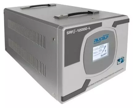 Стабилизатор напряжения Rucelf SRF.II-12000-L , 12000VA, клеммная колодка, серый