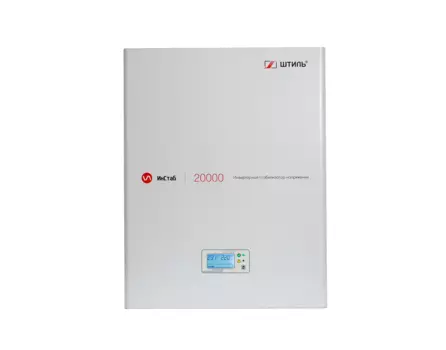 Стабилизатор напряжения Штиль, 20000 VA, 18 кВт, клеммная колодка, серый (IS20000)
