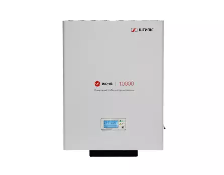 Стабилизатор напряжения Штиль IS10000, 10000 VA, 9 кВт, клеммная колодка, белый