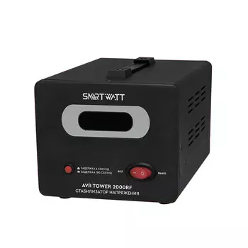 Стабилизатор напряжения SMARTWATT AVR TOWER 2000RF, 2000 VA, клеммная колодка, черный (4512020370008)