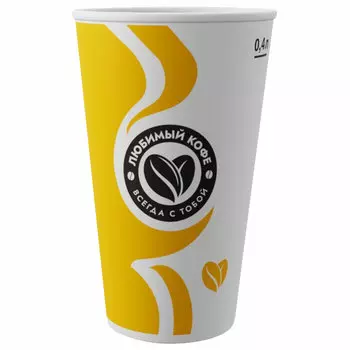 Стакан СКАНДИПАКК Любимый кофе, 400 мл, 9 см, ламинированный картон, печать (рисунок), 50 шт. (608702)