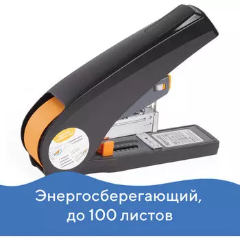 Степлер мощный до 100 листов - № 23/10, № 23/13, № 23/8, 24/8, № 24/6, 26/6, черный, Brauberg Easy Press (224350)