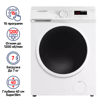 Стиральная машина Maunfeld MFWM127WH05, 7 кг, 1200 об/мин, белый (КА-00016662)