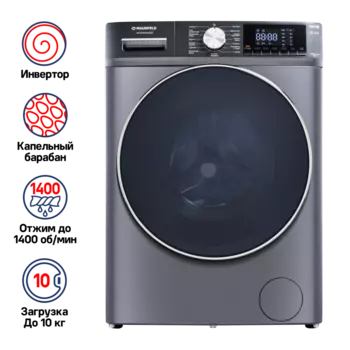 Стиральная машина Maunfeld MFWM1410SB02, 10 кг, 1400 об/мин, черная нержавеющая сталь (КА-00016499)