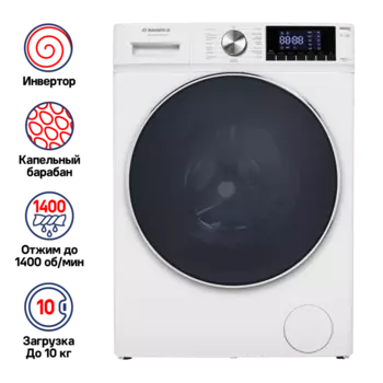 Стиральная машина Maunfeld MFWM1410WH02, 10 кг, 1400 об/мин, белый (КА-00016497)
