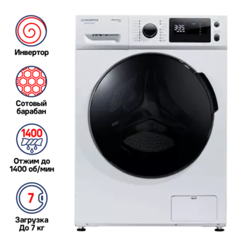 Стиральная машина Maunfeld MFWM147WH, 7 кг, 1400 об/мин, белый/черный (КА-00014002)