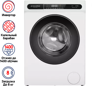 Стиральная машина MAUNFELD MFWM148WH01, 8 кг, 1400 об/мин, белый (MFWM148WH01)