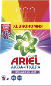 Стиральный порошок Ariel Аквапудра Color, для цветного белья, 4.5кг