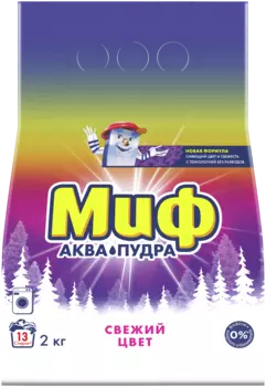 Стиральный порошок Миф Аквапудра Свежий цвет для цветных, синтетических, белых/светлых, хлопковых, черных/темных тканей, 2кг