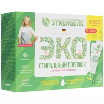 Стиральный порошок SYNERGETIC 20 стиков , для всех типов белья, 500г, автомат (109003)