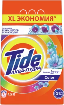 Стиральный порошок Tide Аквапудра Color для цветного белья, аромат Lenor, 4.5кг