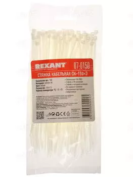 Стяжка Rexant, 4 мм x 150 мм, 100 шт., белый